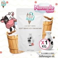 ราคา I Am Softserve ผงไอศครีมซอฟท์เสิร์ฟสูตรประหยัด รสนมสด ขนาด 1 Kg. (6339213264)