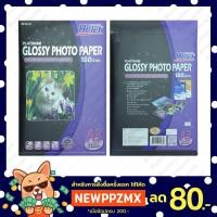 ราคา Hi-jet กระดาษโฟโต้ ผิวมัน Inkjet Platinum Glossy Photo Paper 180 แกรม A3 10 แผ่น (9703034090)