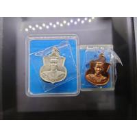ราคา เหรียญที่ระลึกพระนเรศวรมหาราช รุ่น สู้ หลัง สก เนื้อเงิน-เนื้อทองแดง พ.ศ.2548 พร้อมตลับเดิม (18577194624)