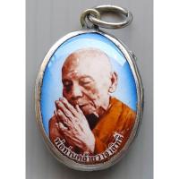 ราคา ล็อกเก็ต พ่อท่านคล้าย วาจาสิทธิ์ วัดธาตุน้อย จ.นครศรีธรรมราช (57503218826)