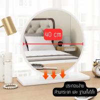 ราคา ขายส่ง กระจกแต่งหน้าตั้งโต๊ะ กระจกพกพา Makeup Mirrors (23186457147)