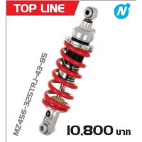 ราคา [สั่งผลิต] YSS โช๊คแก๊ส TOP LINE อัพเกรด Yamaha WR155 2020 ขึ้นไป【 MZ456-325TRJ-43-85】 ประกัน 2 ปี (26650864034)