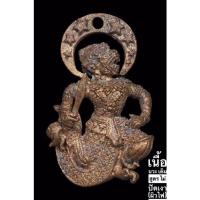 ราคา หนุมานองค์ 16 ยกดวงชะตา อาพัดเมฆ หลวงพ่อสุพจน์ วัดศรีทรงธรรม ปี 2564 (9177155934)