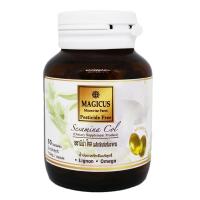 ราคา น้ำมันงาดำสกัดเย็นเกรดบริสุทธิ์ ออร์แกนิค ของแท้ Magicus Sesamina Col (60 แคปซูล) พร้อมส่ง (26406252477)