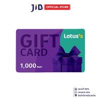 ราคา GIFTSET GIFT VOUCHER LOTUS 1000 BAHT (40753276633)