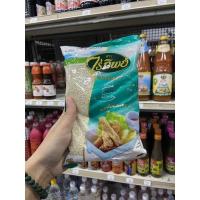 ราคา งาขาว(white sesame)ตราไร่ทิพย์ 500กรัม (11387368133)