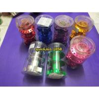 ราคา mafairracing อะไหล่แต่งมอเตอร์ไซ ดุมหลังย่อ (5148136110)