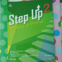 ราคา Step up 2 Reading & Writing 2 (7361556980)