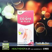 ราคา NEOCA Co Q10 W Plus 30cap ( นีโอก้า Co Enzyme Q 10 Evening Primrose Borage Fish Oil ) (2537458739)