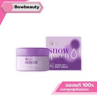 ราคา พร้อมส่ง ของแท้ Bootchy White บูทชี่ไวท์ ครีมบูทชี่ไวท์ ครีมบุชชี่ รักแร้ขาว ครีมทารักแร้ขาว ตาตุ่มดำ ข้อสอกดำ ทาได้ (6018693222)