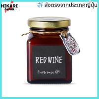 ราคา John's Blend Air Freshener Red Wine Fragrance Gel, approx. 4-week supply, Entrance Toilet Bedroom Room Fragrance, Placement type, small gift, small gift for a birthday (53754684307)