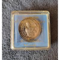 ราคา เหรียญ และ เนื้อผง พระอุดมโชค ท้าวจตุคาม-รามเทพ รุ่นมือปราบสิบทิศ จารึกไว้ในแผ่นดิน พ.ศ. ๒๕๕๐ (27769925649)