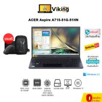 ราคา NOTEBOOK (โน้ตบุ๊ค) ACER ASPIRE 7 A715-51G-51HN (20777392767)