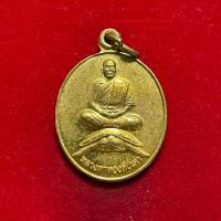 ราคา เหรียญรูปไข่เนื้อทองแดงกะไหล่ หลวงพ่อเต่า วัดหนองเรือ สภาพสวยสมบูรณ์คมชัดเหรียญหนาใหญ่ๆ (42553445181)