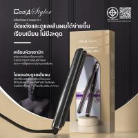 ราคา CoolAstyler เครื่องหนีบผม เครื่องม้วนผม ลอนมาม่า3IN1 ที่ม้วนผม นานถึง1ปี เครื่องหนีบผม ร้อนเร็ว แกนม้วนผม หนีบผม (7134564949)