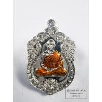 ราคา หลวงพ่อพัฒน์ วัดห้วยด้วน เหรียญเสมา ที่ระลึกสร้างศาลา100ปี รวยรับทรัพย์ (KP6344) (26212368450)