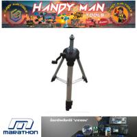 ราคา MARATHON อะไหล่ ขาตั้งรุ่นเล็กใส่ใด้กับ รุ่น SJ-212,SJ-215 # ออก..ใบเสร็จ-ใบกำกับภาษี..ได้ครับ.. (29168042594)