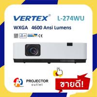 ราคา VERTEX L-274WU (4,600 lm / WUXGA) (13696331074)