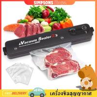 ราคา เครื่องซีลสุญญากาศ รุ่นพกพา ขนาดเล็ก เครื่องแพ็คอาหารอัตโนมัติ สำหรับถนอมอาหารสด ช่วยยืดอายุอาหาร ซีลถุงได้แน่นหนา (52250341960)