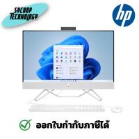 ราคา คอมพิวเตอร์ HP 27-cb1016d All In One Computer ประกันศูนย์ เช็คสินค้าก่อนสั่งซื้อ (25760952056)