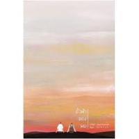 ราคา นิยายวาย ขั้วฟ้าของผม (5115989995)