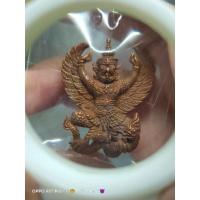 ราคา พญาครุฑเศรษฐี หลวงพ่อคูณ (4190827038)