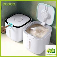 ราคา ECOCO กล่องใส่ข้าวสาร กล่องเก็บข้าวสาร กล่องใส่อาหารแห้ง ถังข้าวสาร ถังเก็บเม็ดข้าวสาร เก็บกลิ่น 5กก. 10กก. (25609796672)