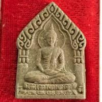 ราคา ขุนแผนนาคสมพงษ์ รุ่นแรก ฝังตะกรุดดอกไม้ทองจารมือ เนื้อเงิน เก่าจนดำหมดแล้ว หลวงพ่อพูน วัดบ้านแพน ปี 2542 (23654880391)