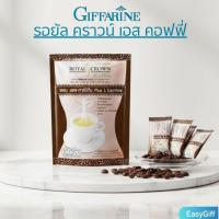 ราคา กาแฟ กิฟฟารีน รอยัล คราวน์ เอส คอฟฟี่ กิฟฟารีน Royal Crown S - Coffee (7134597013)
