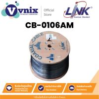 ราคา Link CB-0106AM สาย RG6 outdoor shield 95% มีสลิงแต่ไม่มีไฟ ม้วนยาว 500 เมตร By Vnix Group (26321894586)