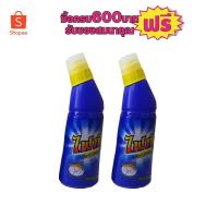 ราคา ผลิตภัณฑ์ ขจัดคราบไฟท์ ขนาด425มล #2 ขวดสุดคุ้ม (7134892009)