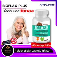 ราคา อาหารเสริมผู้หญิง วัยทอง ปรับฮอร์โมนหญิง วิตามินวัยทอง ผู้หญิงวัยทอง ช่องคลอดแห้ง เมล็ดแฟลกซ์ (3150935300)