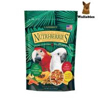 ราคา Lafeber Tropical Fruit Nutri-Berries Macaws Cockatoos(284g.) อาหารนกมาคอว์และกระตั้วทรอพิคอลฟรุ๊ตเกรดพรีเมี่ยมออร์แกนิค (14826089218)