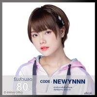 ราคา [Set10-17] Photo Set มิวสิค Music BNK48 (Comp/Semi/Single) (1324644404)
