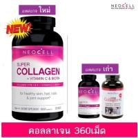 ราคา สินค้าใหม่Neocell Super Collagen + C 6000mg with biotin นีโอเซลคอลลาเจน ผิวพรรณเนียนใส 90เม็ด /360 เม็ด (2391658511)