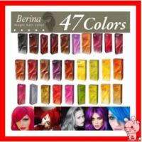 ราคา สีย้อมผม Berina A33/A34/A35/A36/A37/A38/A39/A40/A41/A42 (7333443409)