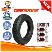 ราคา ยางมอเตอร์ไซค์ 3.00-8 ,3.00-10 ,3.50-10 ยี่ห้อ DEESTONE รุ่น D795 ชนิด TT (29221080854)