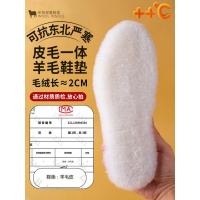ราคา [พื้นรองเท้า] สบายพื้นรองเท้าระงับกลิ่นกายเปลี่ยนพื้นรองเท้าขนสัตว์จริงขนสัตว์แบบบูรณาการอบอุ่นเย็นหลักฐานซับขนแกะหนาผู้ชายผู้หญิงความร้อนหิมะรองเท้า มี.ค (51557686430)