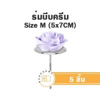ราคา ร่มบีบกุหลาบ ร่มบีบครีม ร่มแต่งครีม ก้านบีบครีม ก้านบีบกุหลาบ (23227478626)