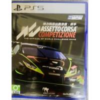 ราคา PS5(มือ1):ASSETTO CORSA COMPETIZIONE (ZONE 3) (41802073973)