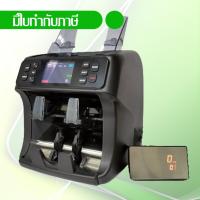 ราคา Uni-SMART เครื่องนับธนบัตร นับเงิน พร้อมตรวจธนบัตรปลอม แบบป้อนหน้าเครื่อง Banknote counter Front loading US-190 (932452868)
