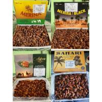 ราคา อินทผาลัมไร้ก้านคัดเกรด ยกลัง 5 กิโลกรัม (19375797526)