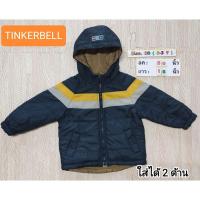 ราคา เสื้อกันหนาวเด็ก แบรนด์TINKERBELL Size.90 ( 2-3 ขวบ ) เสื้อผ้ามือสองญี่ปุ่นคัดเกรดA ใส่ได้2ด้าน (13349558914)