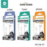 ราคา WK หูฟัง kingkong 3.5mm Typec phone มีไมโครโฟนในตัว HiFi เบสหนักแน่น เสียงดี สำหรับ ios Android （รับประกัน 1 ปี） (28331881727)