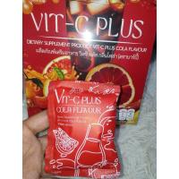 ราคา Vit-C Plus ผลิตภัณฑ์เสริมอาหาร วิตซี พลัส กลิ่นโคล่า บาบี้ (44174131513)