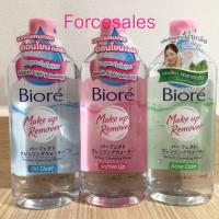 ราคา Biore Perfect Cleansing Water Oil Clearสีฟ้า/Soften Upสีชมพู/Acne Careสีเขียว บิโอเร biore 400 ml (9172555960)