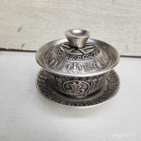 ราคา Miaoyin ถ้วยชาเงินแท้กาน้ําชาถ้วยน้ําชาเก่าเงิน Fortune ตัวอักษรชุดชาสุขภาพหม้อโบราณตกแต่งบ้านชุดเงินทิเบต UXLU (47704049419)