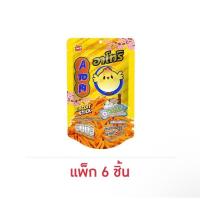 ราคา อาโทริ ขาไก่รสต้นตำรับ 50 กรัม (แพ็ก 6 ขิ้น) (27167955091)