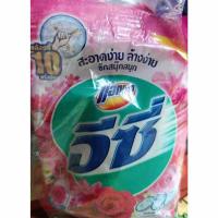 ราคา แอทแทค อีซี่ (ขนาด50กรัมx12ถุง) แพคละ * แฮปปี้สวีท * (24805724135)