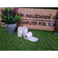 ราคา กระดาษความร้อนสำหรับปริ้นสลิปเครื่อง EDC (5393160267)